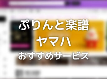 230108_recommend_1200x630