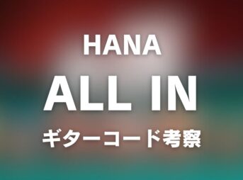 chord_1200x630_2026-03-02