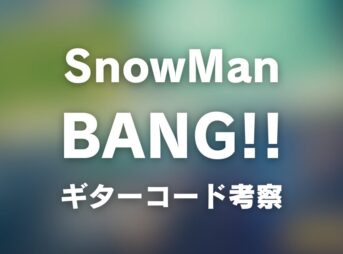 chord_1200x630_snowman_bang