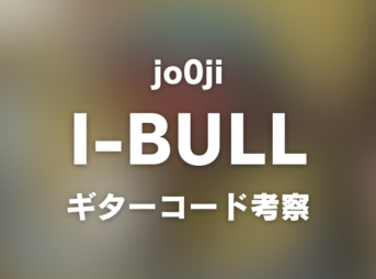 chord_1200x630_jo0ji_ibull